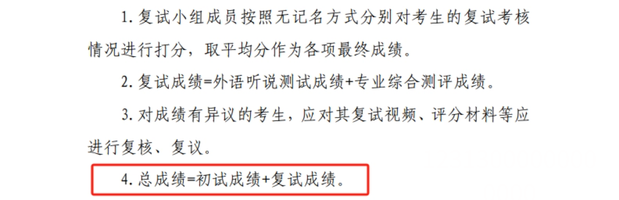 微信图片_20250703174444.png